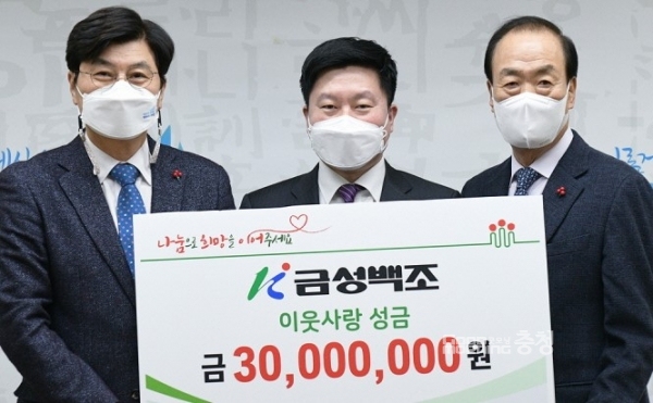 설 앞두고 세종에 온정 손길 이어져