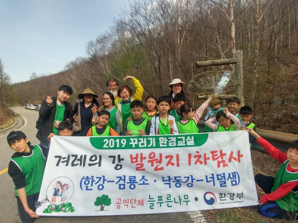 공익단체 늘푸른나무, 지역(기초)환경교육센터 선정