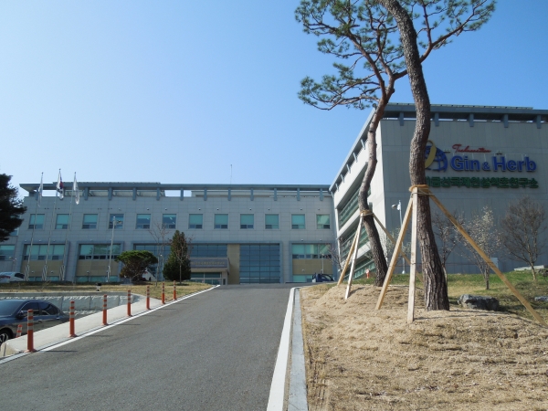 (재)금산국제인삼약초연구소, 금산인삼약초산업진흥원 개편 논의