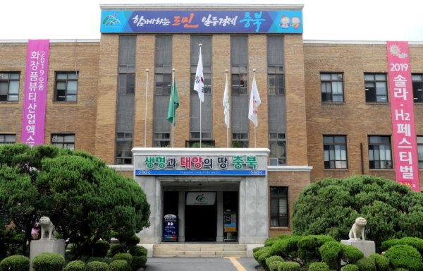 청주·충주의료원, 충북도립노인병원 645억들여 새단장