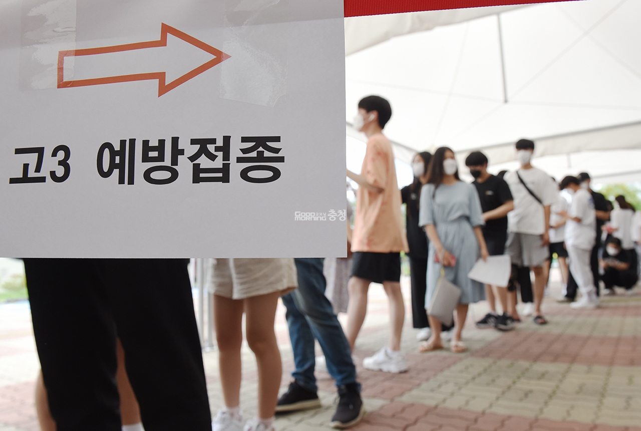 마음 놓고 수능 준비 할래요 고3 수험생 코로나 백신 접종 시작