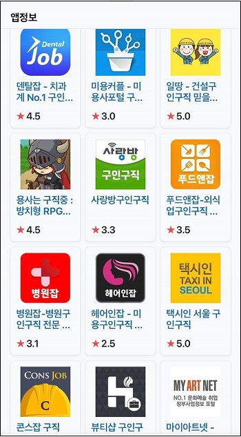 《정문영의 하드코어》 윤석열, 김건희 리스크로 정서불안 극대화
