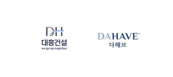 충북 대흥종합건설→대흥건설 사명 변경…전국구 도약 