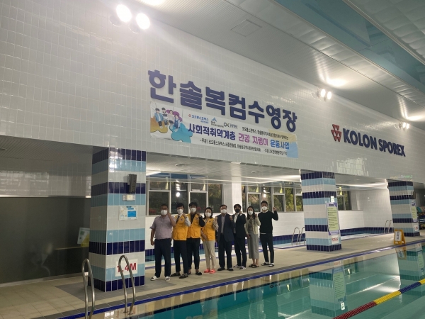 취약계층 건강챙기기에 세종 첫마을 합심