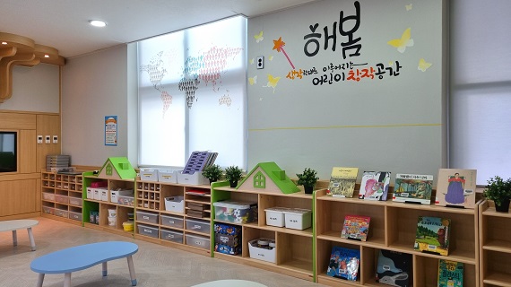 대전학생교육문화원, 지역 유일 어린이 창작 공간 해봄 조성