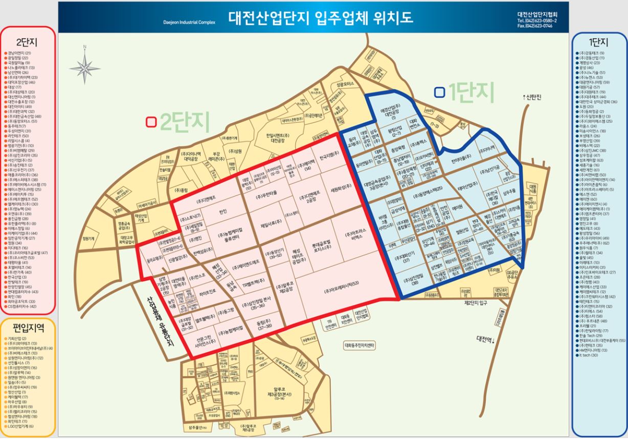 [이장우 대전시장 공약-산업용지 500만평+α] 대기업 1개가 더 절실