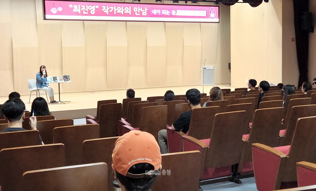 [GMC 굿모닝북스] 최진영 작가와의 만남...내가 되는 꿈