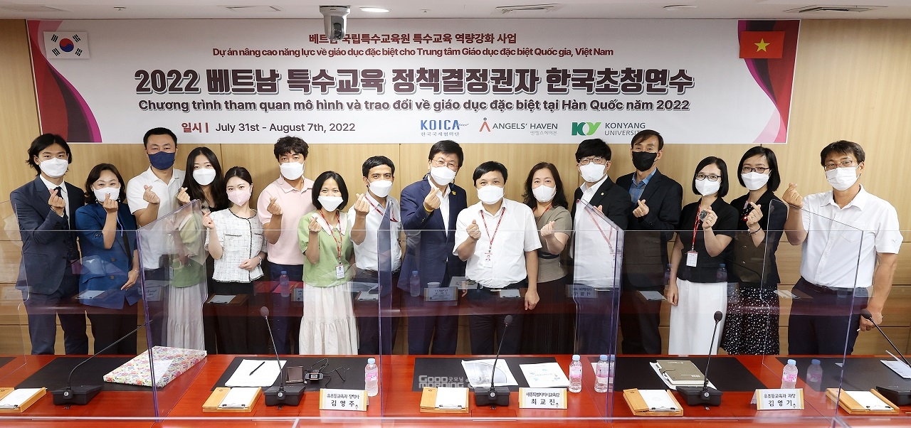 세종 특수교육 노하우 배우러 왔어요