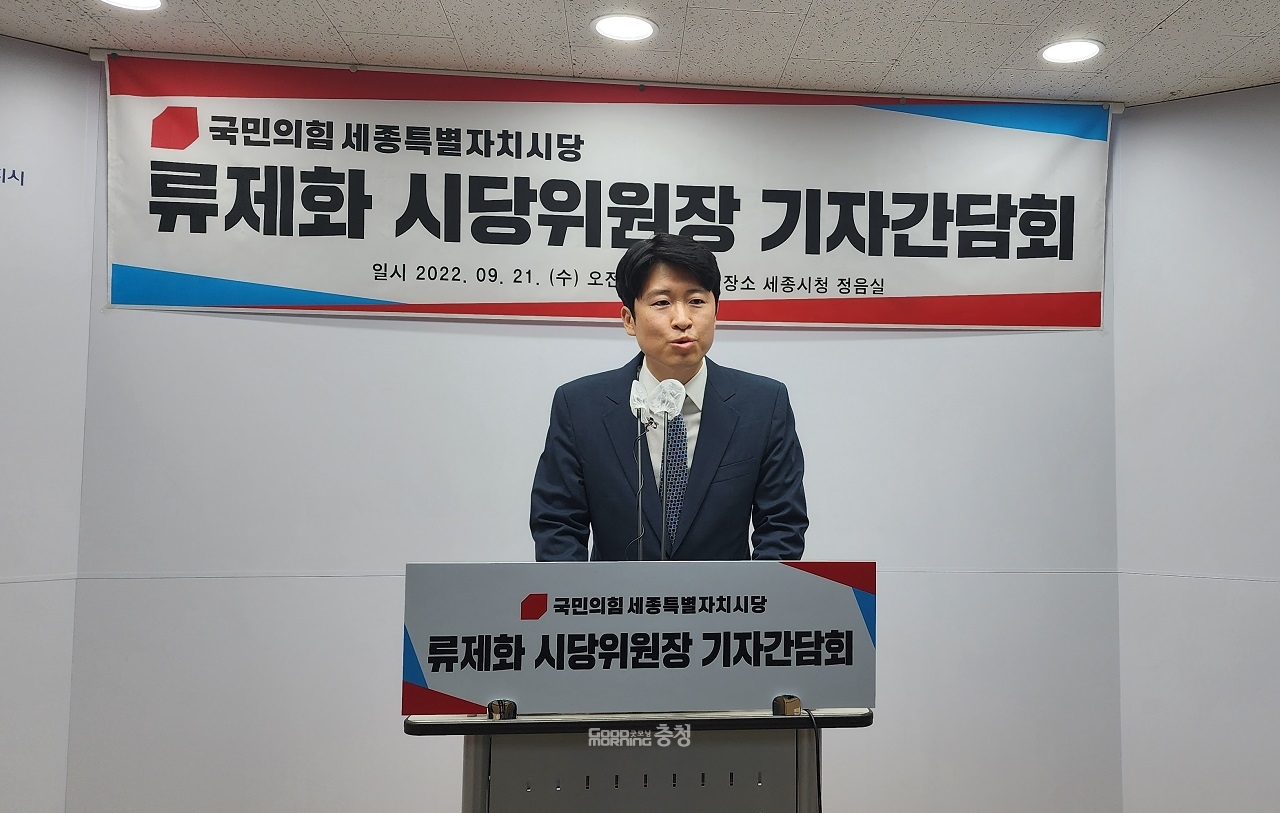 국힘 세종시당이 띄운 고교생 수포자논란, 세종교육청의 해명에 무게감