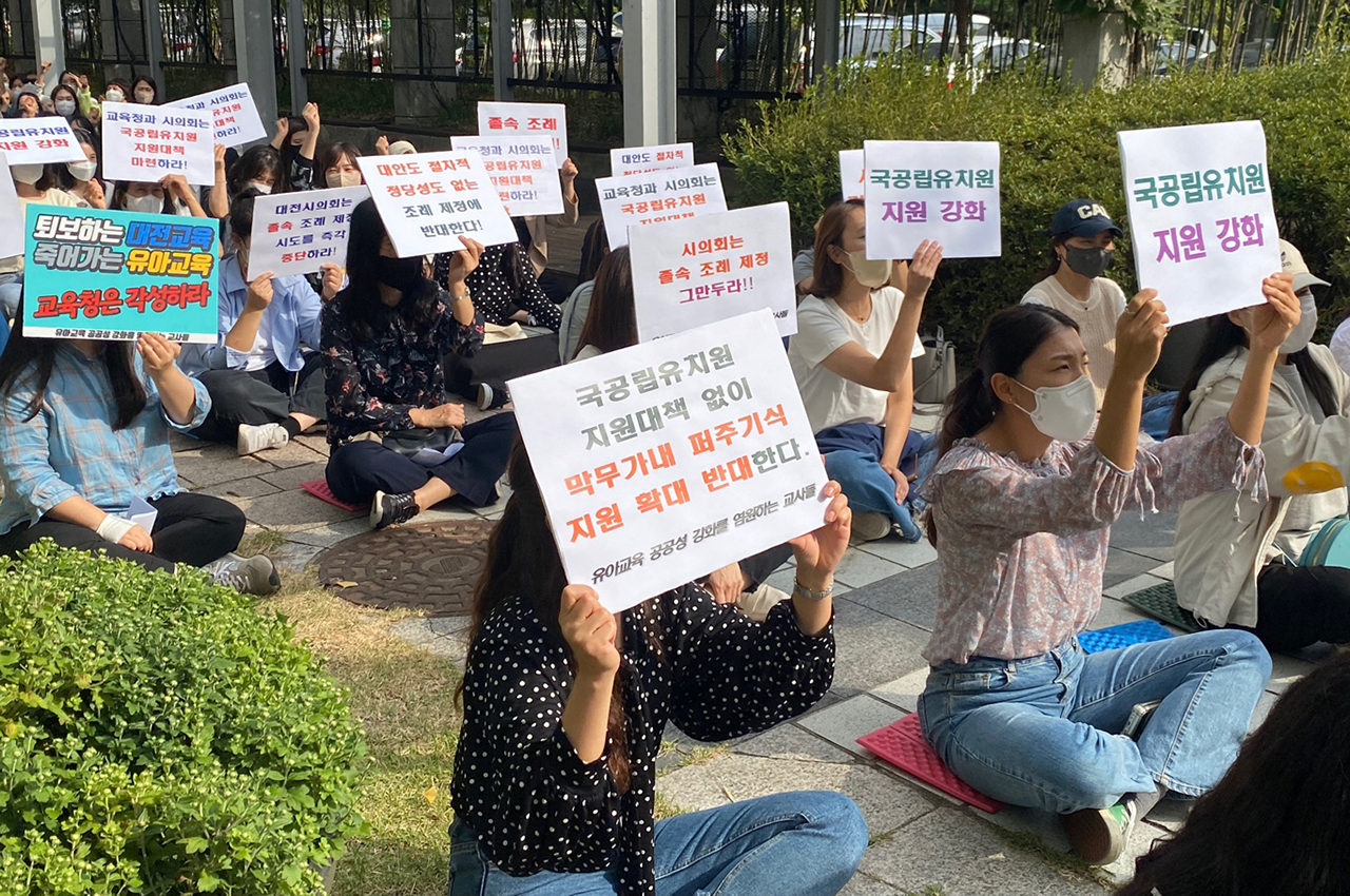 사립유치원 교육비 지원? 유아교육 파행 일으킬 것