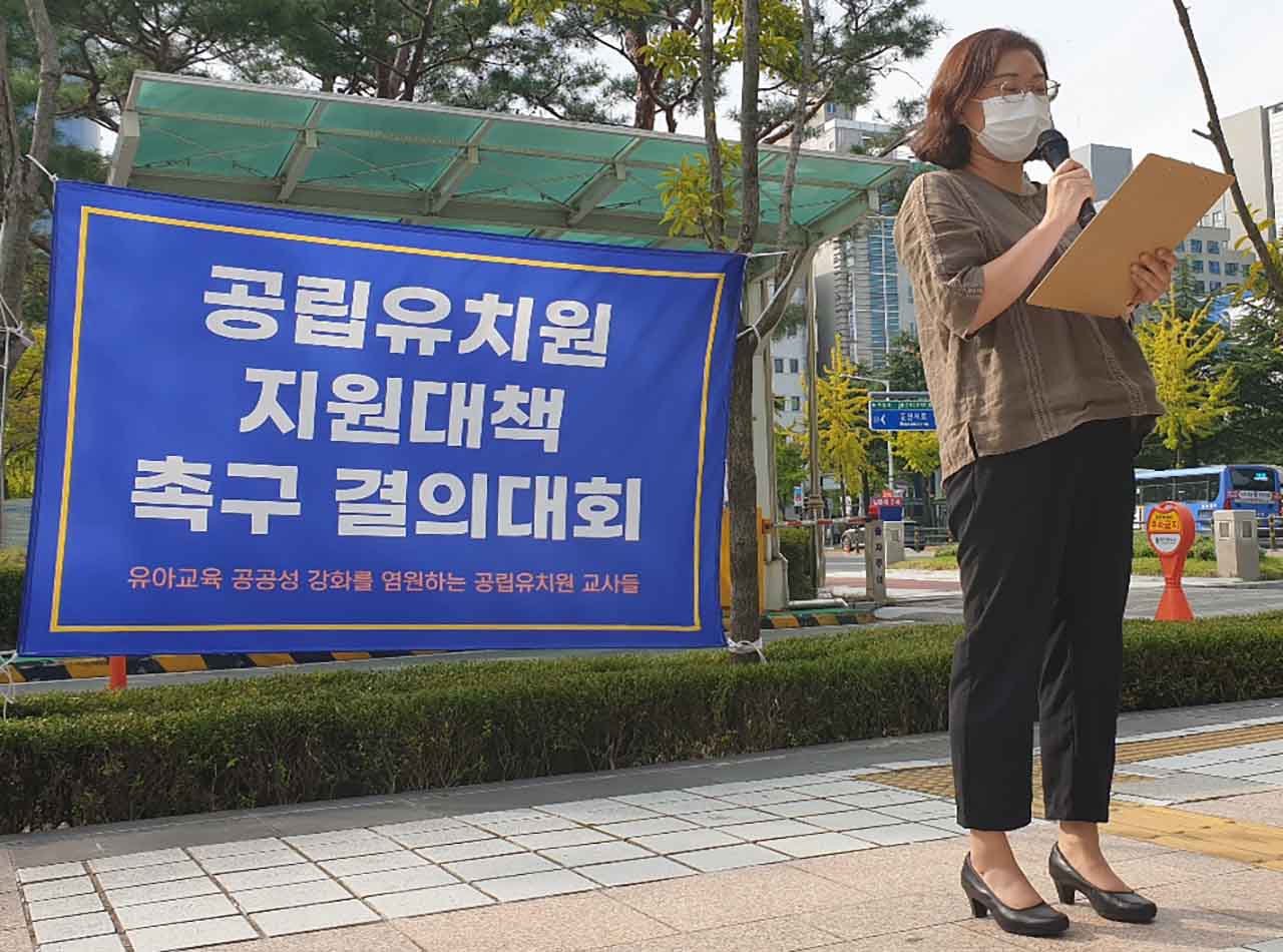 사립유치원 학비 지원? 대전시가 국공립 죽이기 정책 추진하는 꼴