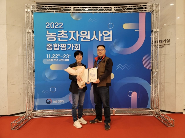 금산군농업기술센터, 올해 농촌자원사업 성과확산분야 우수상 수상
