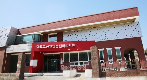 충남문화재단 문화예술 중흥 꿈꾼다