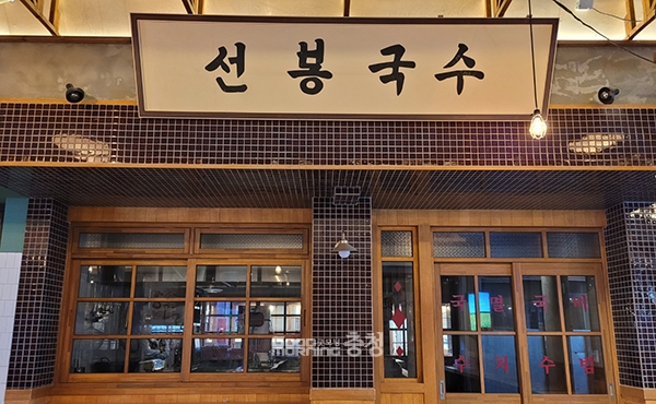 예산군·더본 프로젝트 결실…상설시장 옛 명성 되찾나?