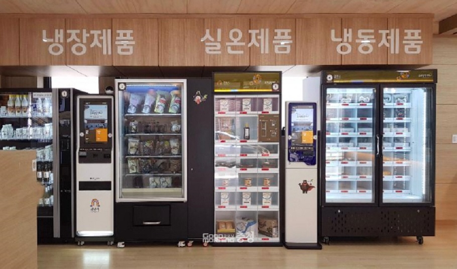 공주시, 알밤상품 자동판매기로 색다른 판로 개척