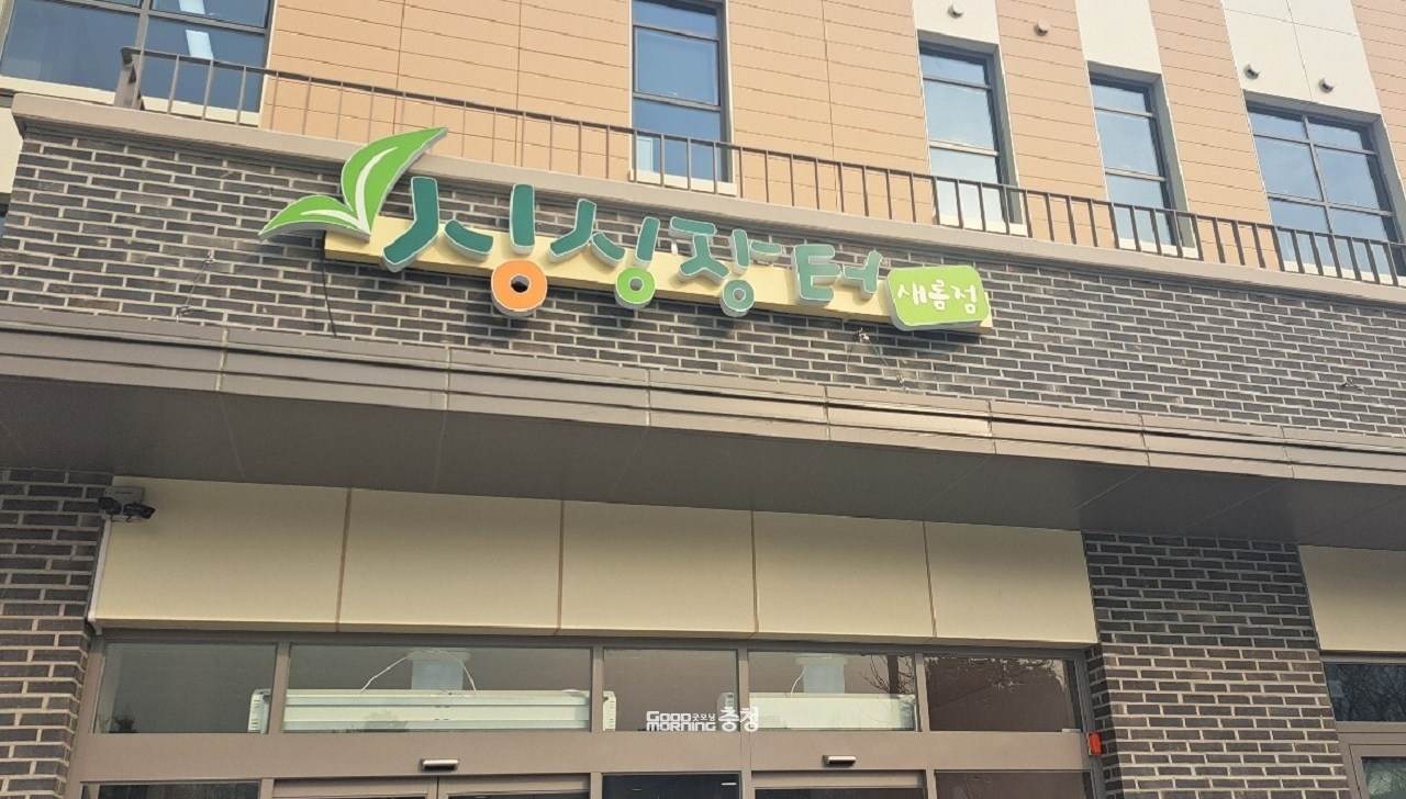 세종 싱싱장터 새롬점 도서관에서 맛있는 강의 즐겨요