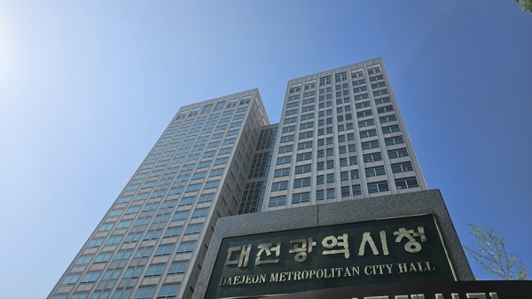 대전시, 대형마트에서 지방세 홍보