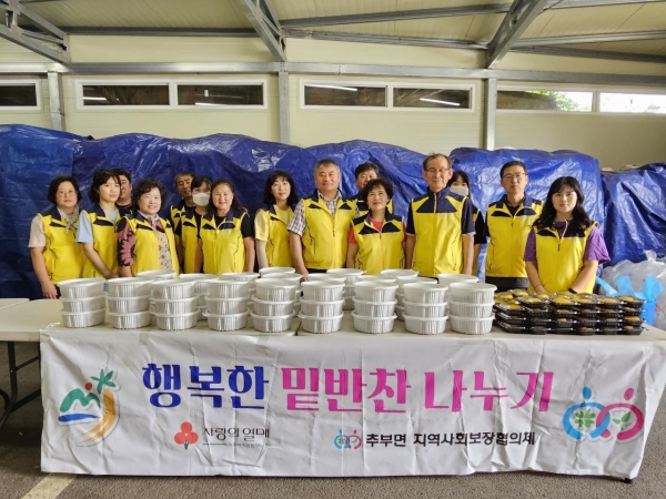 금산군 추부면, 어려운 이웃 삼계탕 전달