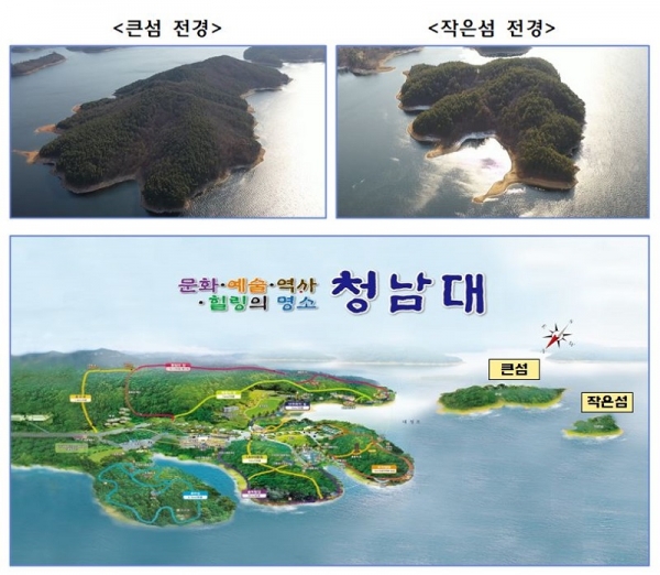 청남대 앞 두 개의 섬, 충북의 랜드마크로 육성한다
