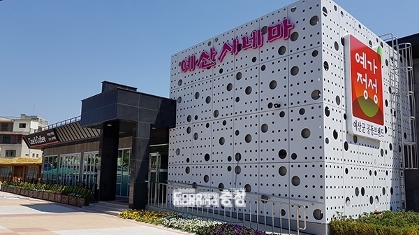 예산시네마, 24일 영화 서울의 봄 무료 시사회