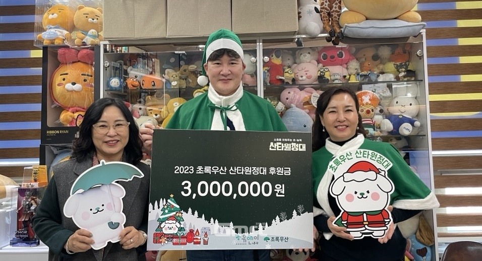 세종 유앤이내과, 올해도 초록우산 산타원정대 동참