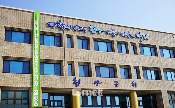 김돈곤 청양군수 푸드플랜 비전 실천 최선