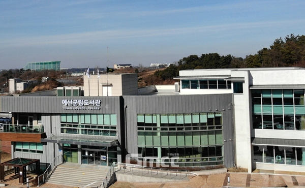 리모델링 마친 예산군립도서관 23일 임시 개관