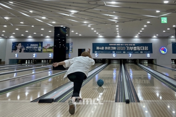 이날 여기서 볼링공 굴리면 건강증진·여가선용·기부 모두 OK! 