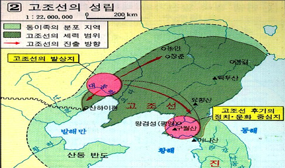 [한사군을 찾아서 ④] 삼한의 전신 진국의 정체는 단군조선, 그 위치는 위만조선 동쪽