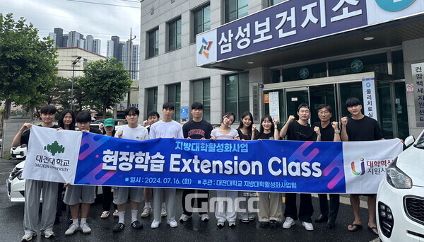대전대, 특성화 우수인재 양성 인텐시브 적응형 교육 프로그램 성료