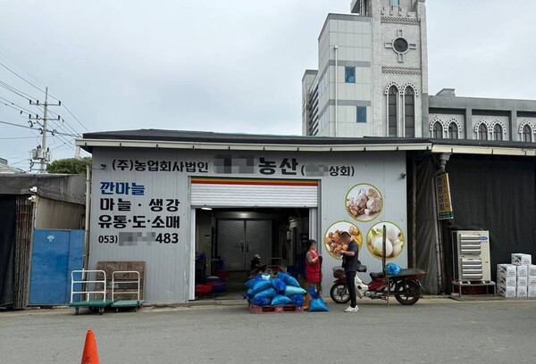 온누리상품권 10%가 불법유통...채소가게 매출이 월 74억 원