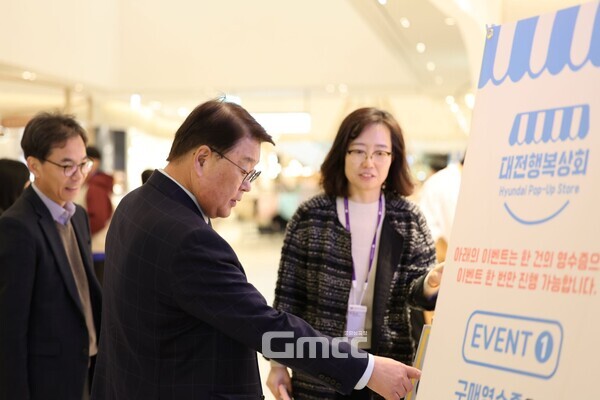 소진공, 대전행복상회 소상공인 판매전 개최
