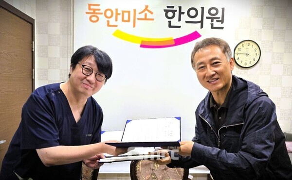 대전사랑메세나‧동안미소한의원‧대전장애인단체聯 맞손