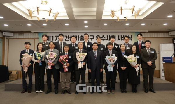 한국건설경영협회, 건설기술연구 우수사례 총 16건 시상