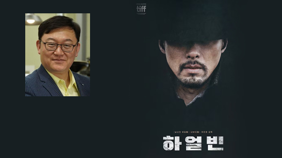 [김성수의 문화와 정치] 하얼빈, 살아남은 자의 의무에 대하여