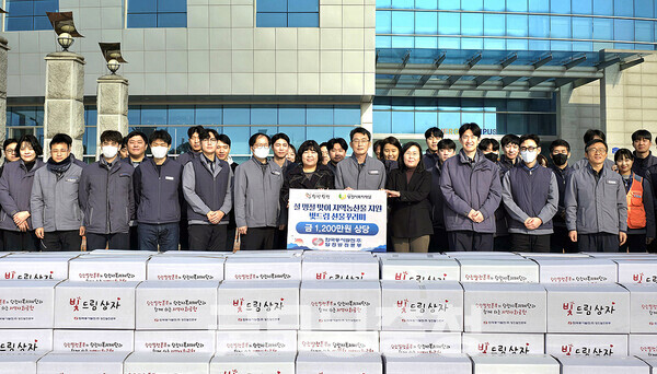 한국동서발전 당진발전본부 빛드림 선물꾸러기 지원