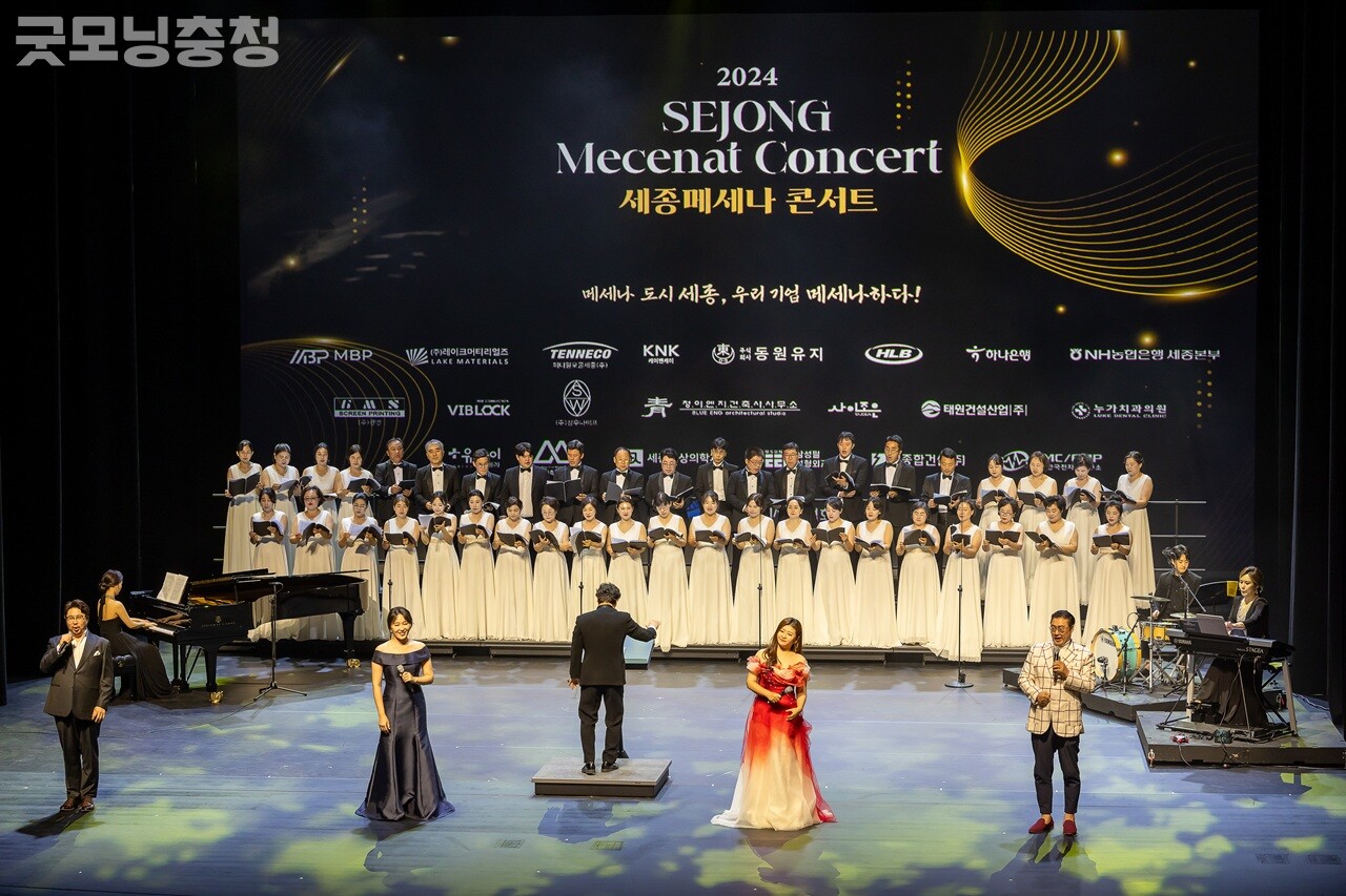 세종시메세나협회, 지역 예술계 지원 확대한다