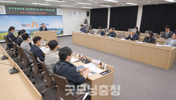 최원철 공주시장 공주알밤은 시 농업 상징이자 자긍심 원천