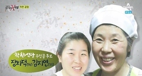 토담골 한우곰탕vs유진식당 갈비탕…먹거리 X파일 착한식당 공통반응