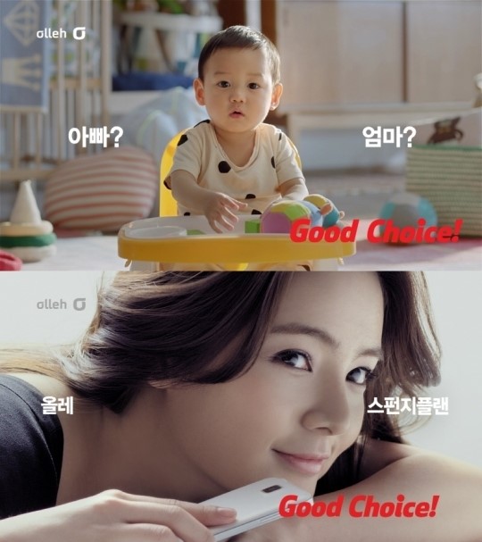 KT, 고객을 위한 약속 굿초이스 캠페인 전개