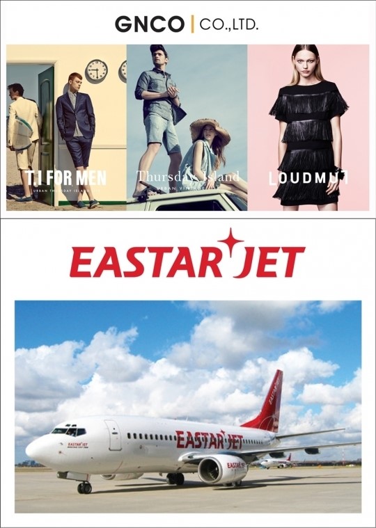 지엔코, 패션업계 최초 항공사 제휴 프로모션 진행