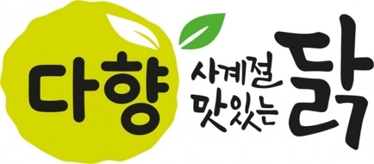 코리아더커드, 복날 맞아 다향 온가족 삼계탕 이마트 단독 판매