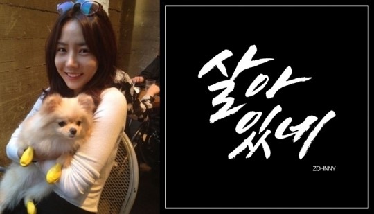 김주연 살아있네 피처링…라면 먹고 갈래? DJ존니와 매력발산