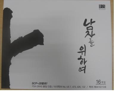 식약처, 발기부전 치료제 유사물질 검출된 남자를 위하여 회수