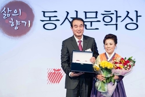 동서식품 제12회 삶의 향기 동서문학상 시상식 거행