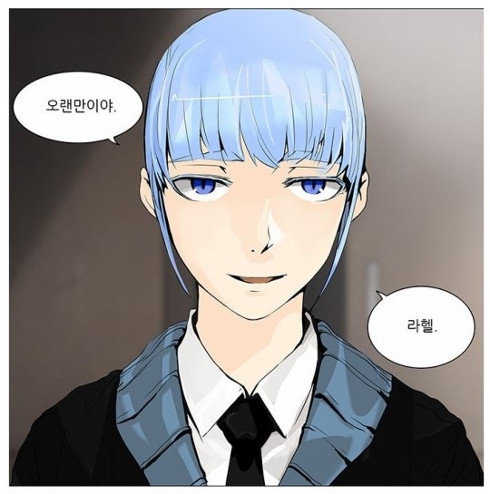 네이버 월요웹툰 신의탑, 쿤과 라헬 재회…지옥열차 앞 격돌