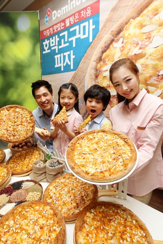[포토] 도미노피자, 호박고구마 피자 출시