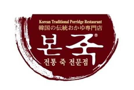본죽 가맹점주들, 본사 불공정 행위 공정위에 신고