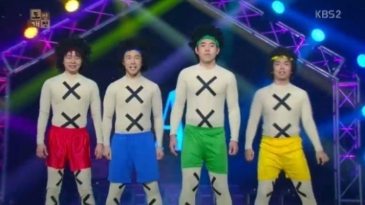 개콘 도찐개찐, 도긴개긴으로 순화해야…국립국어원, 표준국어대사전 추가