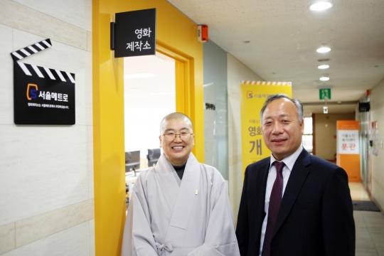 서울메트로, 어르신 위한 영화제작소 조성